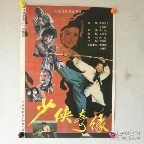 高中毕业证借别人用